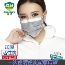 四層無紡布口罩